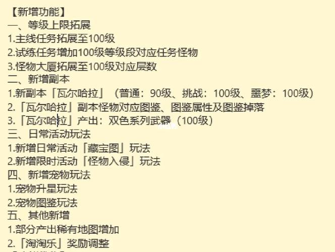 彩虹岛怀旧版是什么_彩虹岛怀旧经典游戏_老版彩虹岛