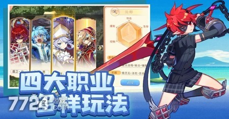 永恒岛游戏攻略_永恒岛手游攻略讲解_永恒手游讲解岛攻略大全