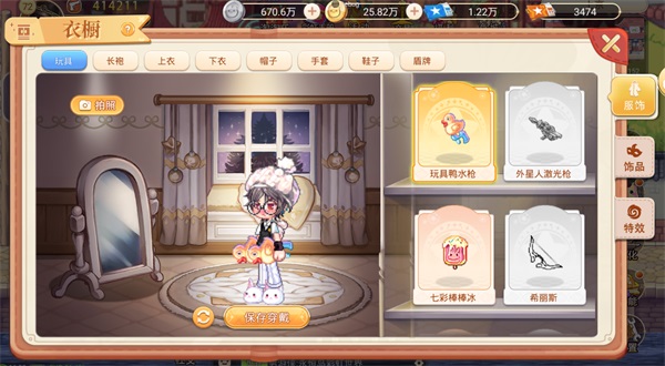 彩虹岛官方正版授权_永恒岛之彩虹世界七龙网络下载电脑版_永恒岛之彩虹世界手游