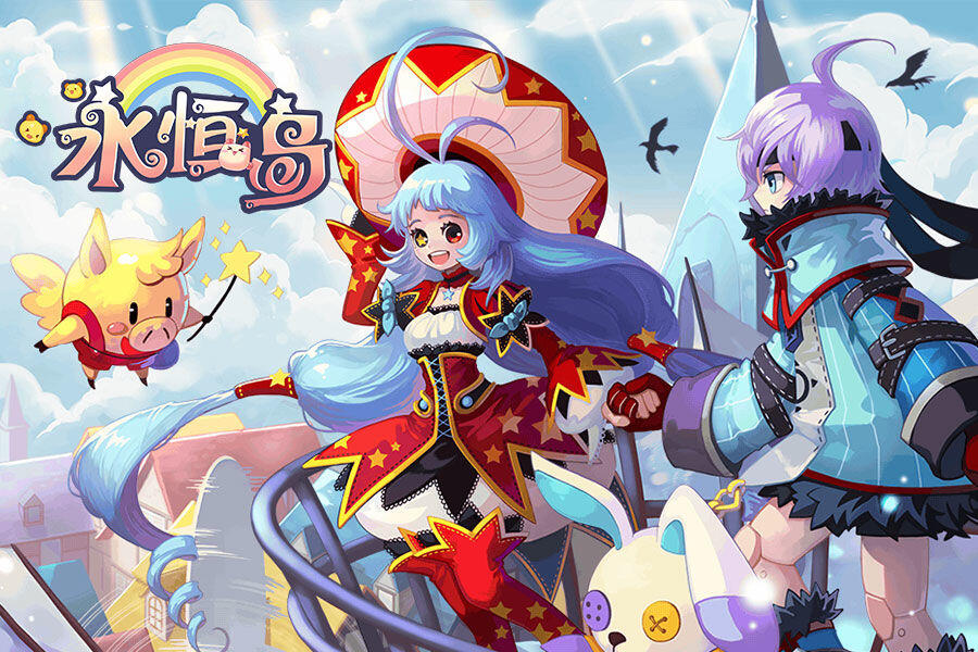 永恒岛怀旧版手游_永恒岛汉化版_永恒岛游戏攻略