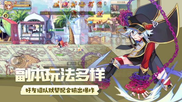 永恒岛之彩虹世界宠物怎么获得啊_彩虹岛永恒之城索尼娅怎么去_永恒岛任务怎么获得