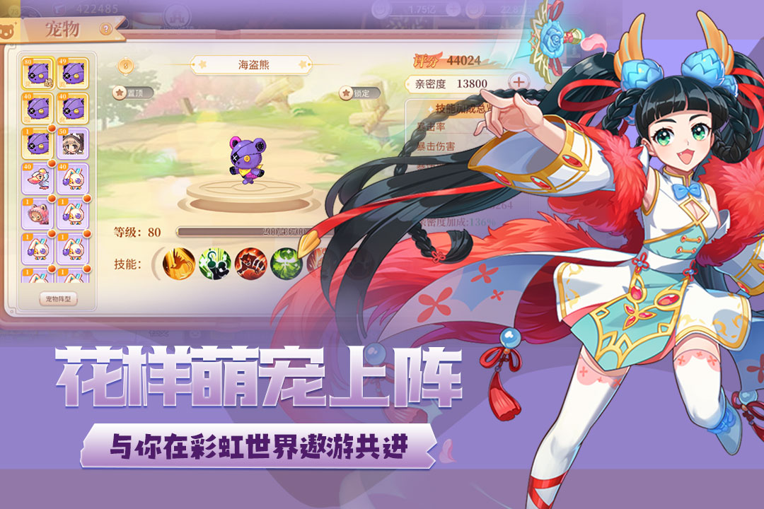 永恒岛官方版下载-永恒岛官方版手游下载v1.0.2
