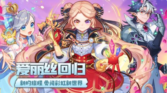 永恒岛破解版无限内购版横版RPG手游_永恒岛手游破解版最新_彩虹岛经典端游复刻