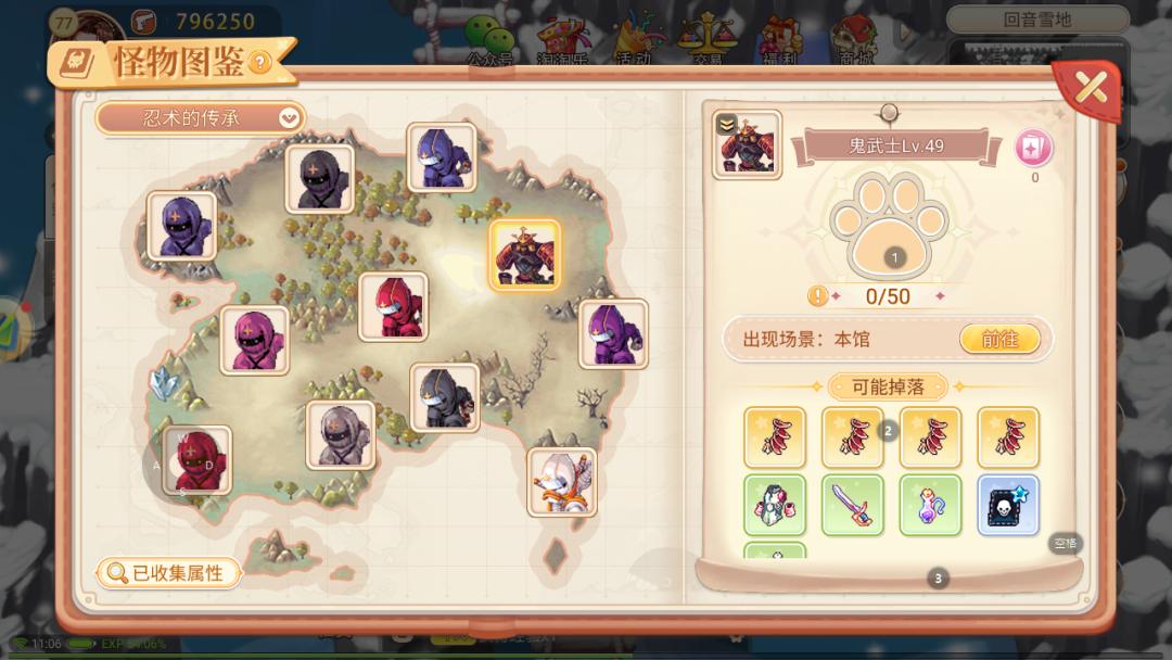 永恒岛手游装备刷取攻略_鬼武士耳坠获取方法_永恒岛手游哪个版本好玩