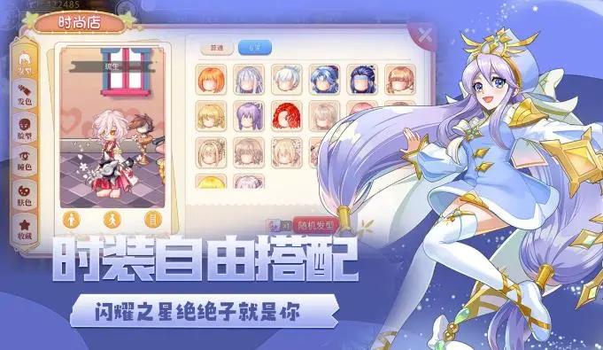 彩虹岛app官方下载_彩虹岛永夜生存存档下载_永恒岛之彩虹世界ios下载