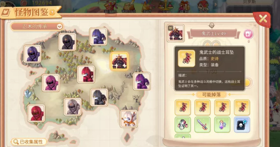 永恒岛手游开区攻略_职业英雄选择_永恒岛手游怀旧版