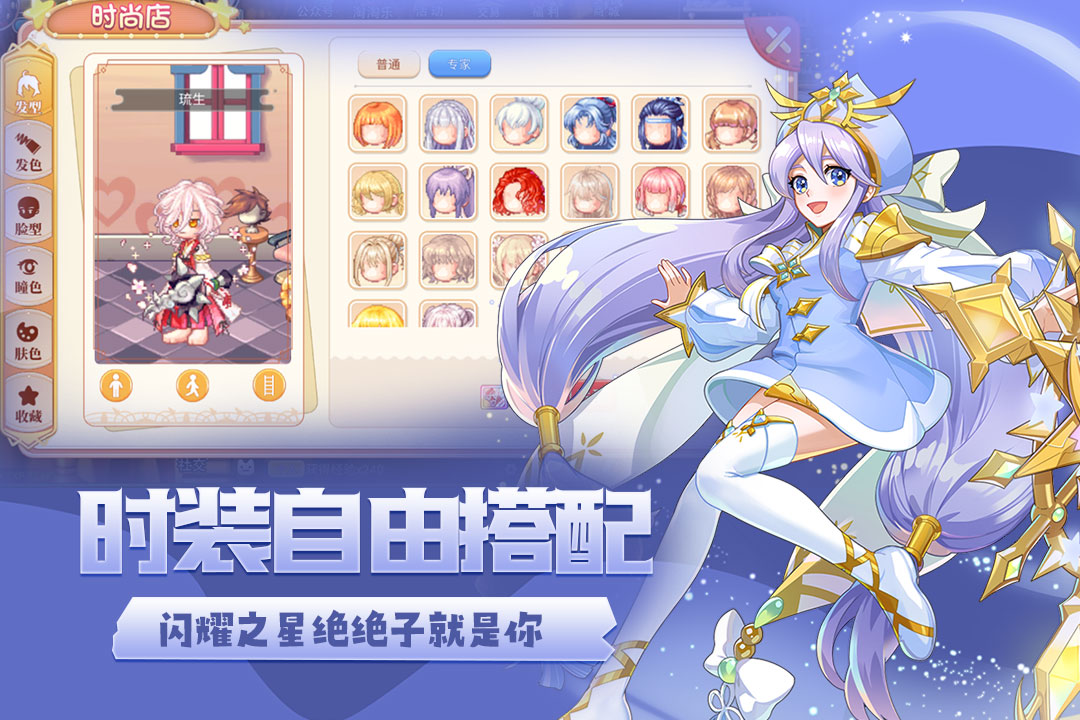 永恒岛官方版下载-永恒岛官方版手游下载v1.0.2