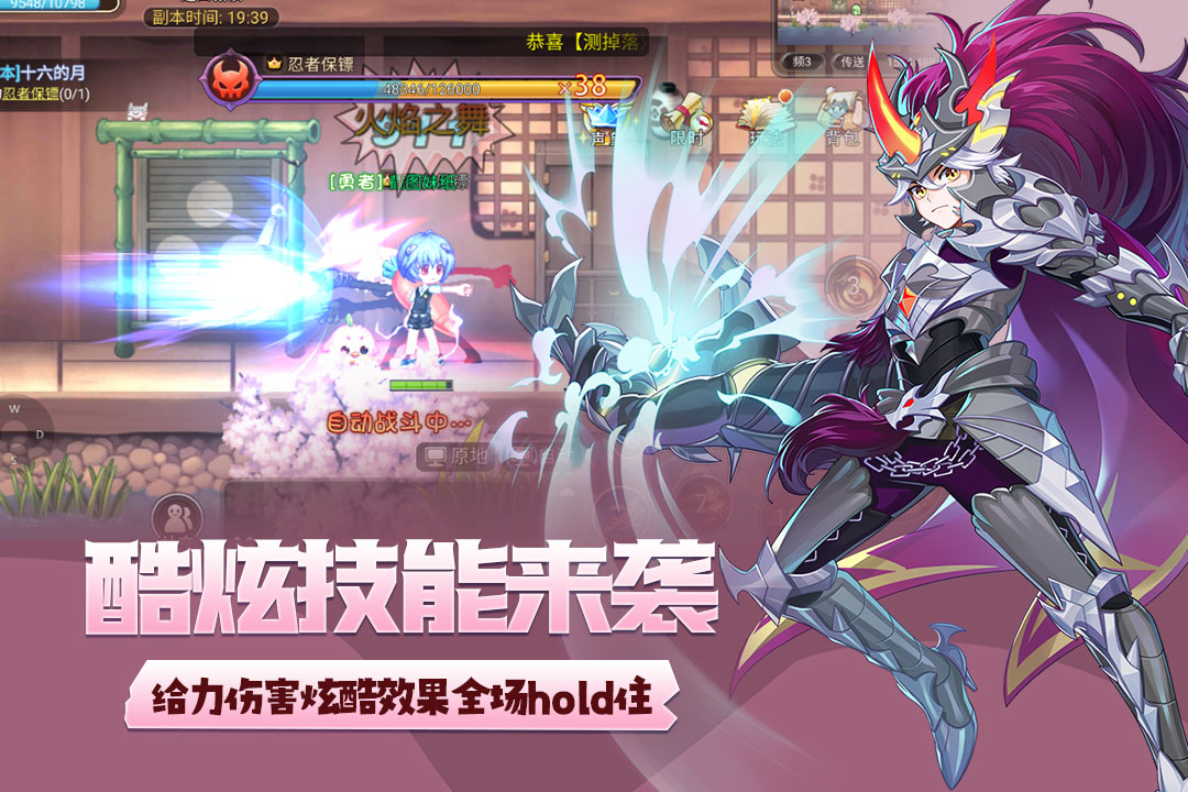 永恒岛官方版下载-永恒岛官方版手游下载v1.0.2