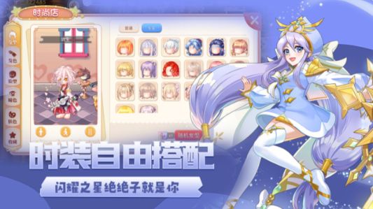 彩虹岛经典端游复刻_永恒岛手游破解版最新_永恒岛破解版无限内购版横版RPG手游