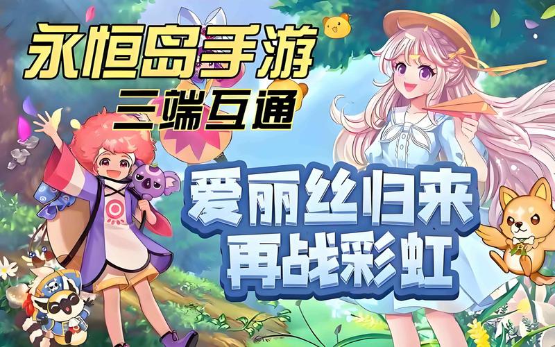 职业英雄选择_永恒岛手游开区攻略_永恒岛手游怀旧版