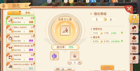 永恒岛手游怀旧版_永恒岛手游开区攻略_职业英雄选择