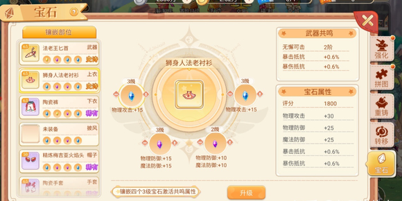 永恒岛手游怀旧版_永恒岛手游开区攻略_职业英雄选择
