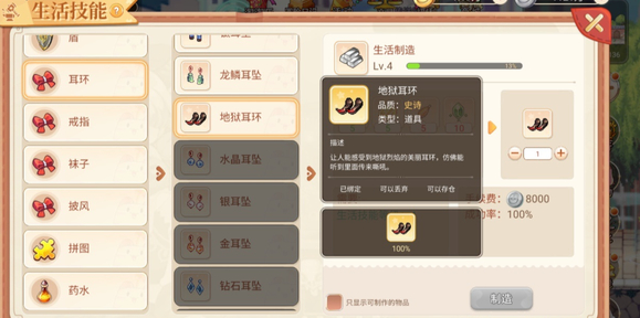 永恒岛手游怀旧版_永恒岛手游开区攻略_职业英雄选择