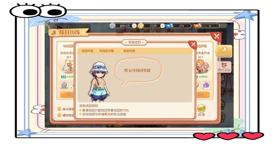 永恒岛快速升级技巧_永恒岛野外挂机刷经验_永恒岛之彩虹世界七龙网络版本怎么下载