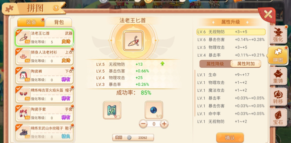 永恒岛手游开区攻略_职业英雄选择_永恒岛手游怀旧版