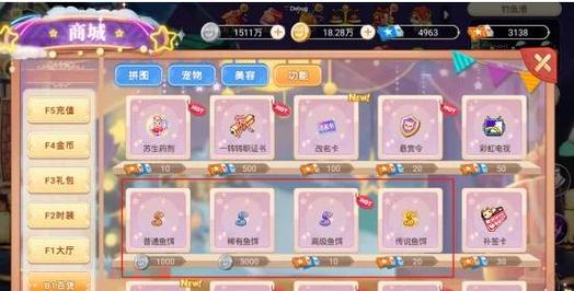 永恒岛快速升级技巧_永恒岛之彩虹世界七龙网络版本怎么下载_永恒岛野外挂机刷经验