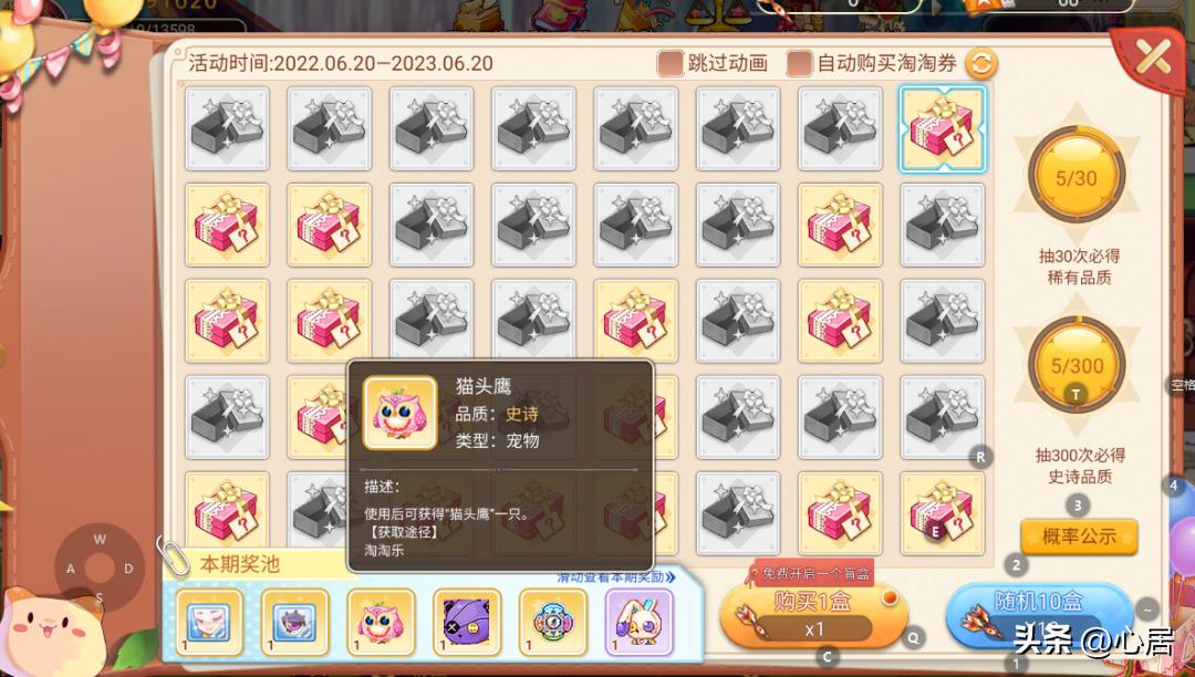 彩虹岛战场实力_彩虹岛怀旧版怎么提升战力_彩虹岛战技值是什么