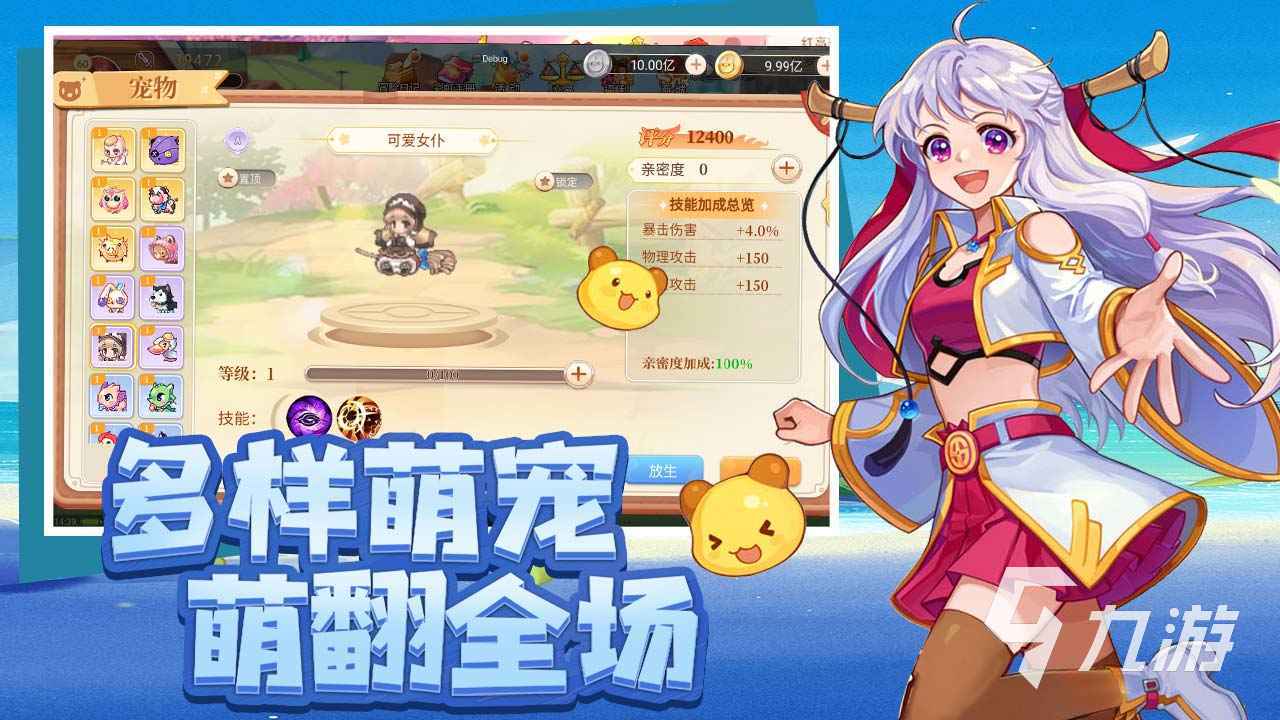 永恒岛怎么快速升级 永恒岛之彩虹世界快速升级方式分享