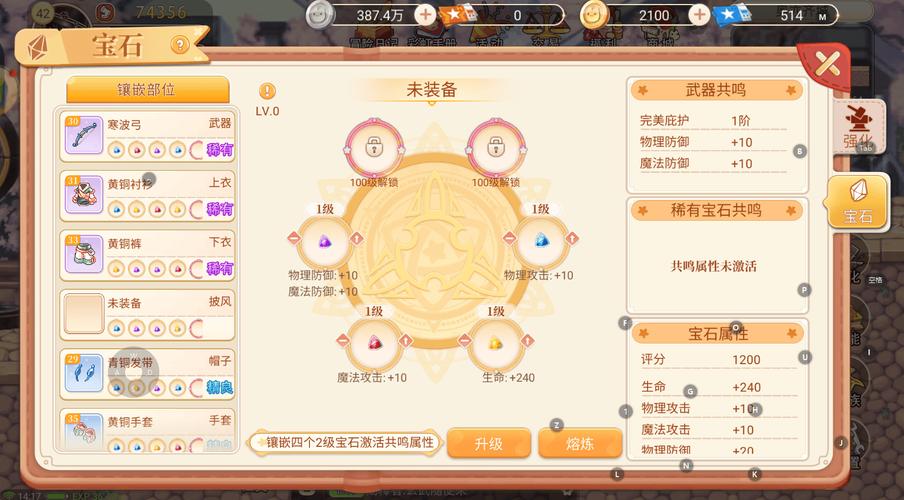 永恒岛汉化版_永恒岛手游哪个版本好玩_永恒岛玩法