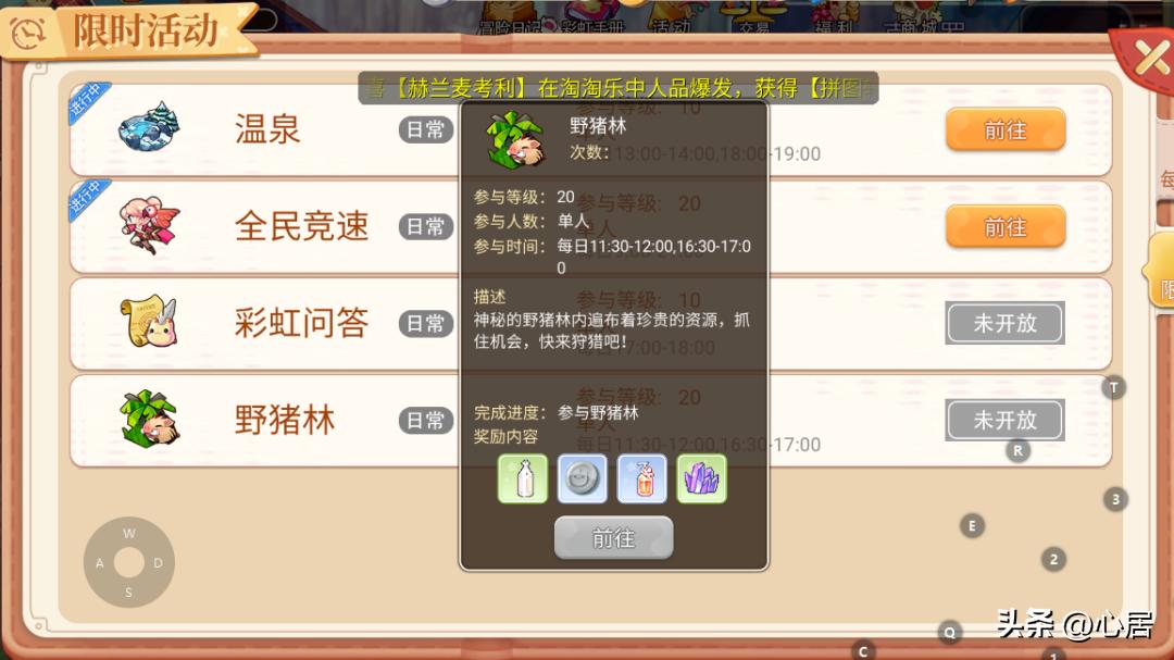 彩虹岛战场实力_彩虹岛怀旧版怎么提升战力_彩虹岛战技值是什么