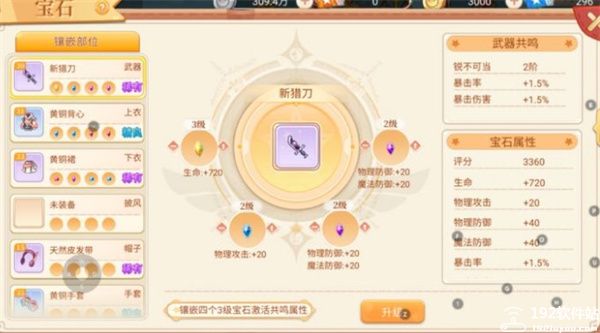 永恒岛官方版角色扮演游戏_永恒岛手游攻略五级怎么过_永恒岛官方版宠物养成攻略