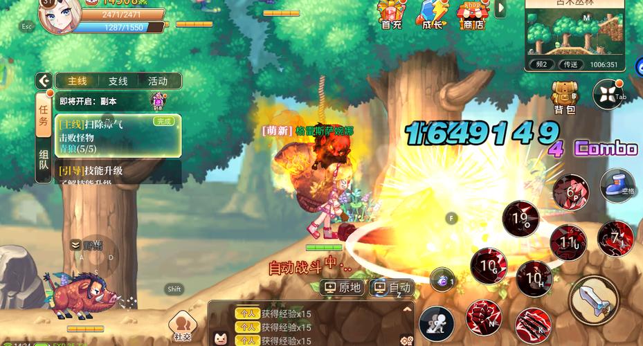 彩虹岛怀旧版单机_彩虹岛怀旧版高爆率装备_彩虹岛怀旧版三端互通