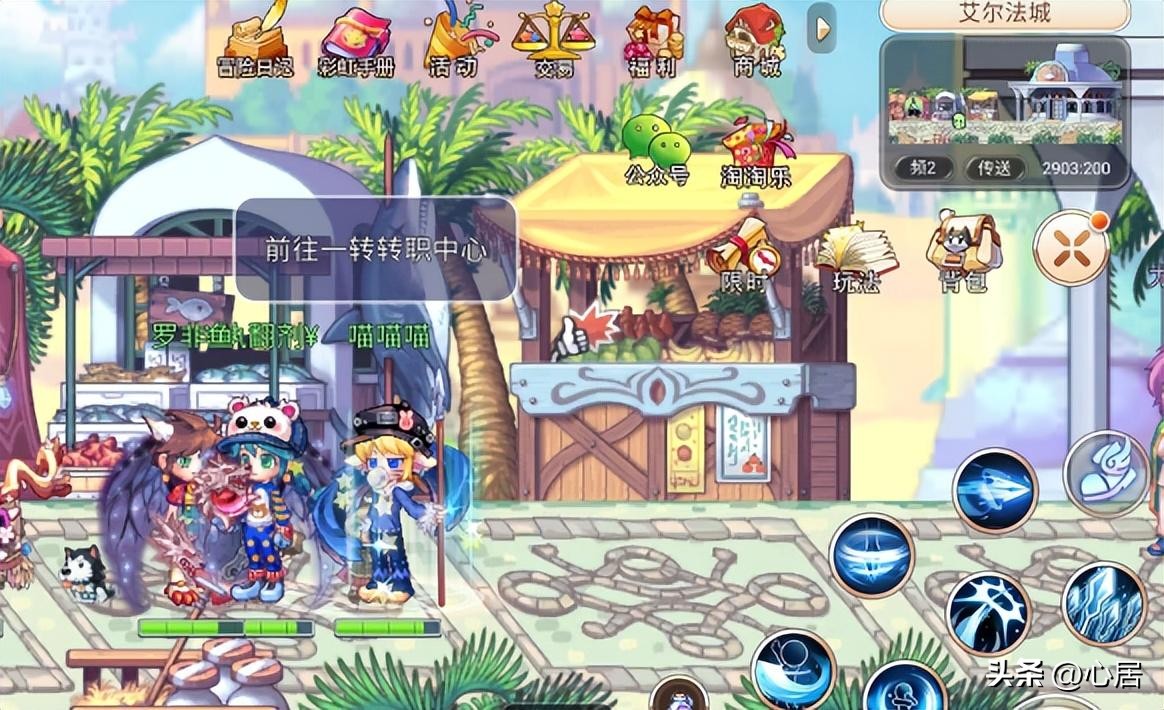 彩虹岛战技值是什么_彩虹岛战场实力_彩虹岛怀旧版怎么提升战力