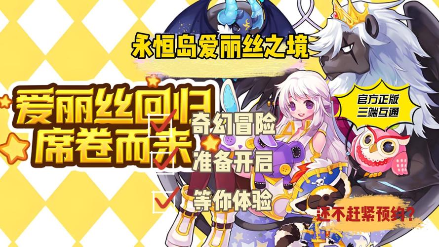 剑圣职业选择_彩虹岛怀旧版转职_彩虹岛搬砖攻略