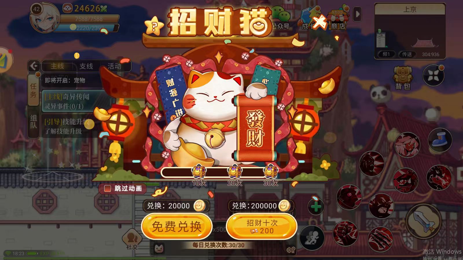 游昕永恒岛怀旧版在线玩_永恒岛玩法_永恒岛游戏攻略