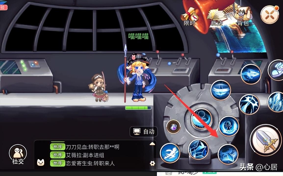 彩虹岛战场实力_彩虹岛战技值是什么_彩虹岛怀旧版怎么提升战力