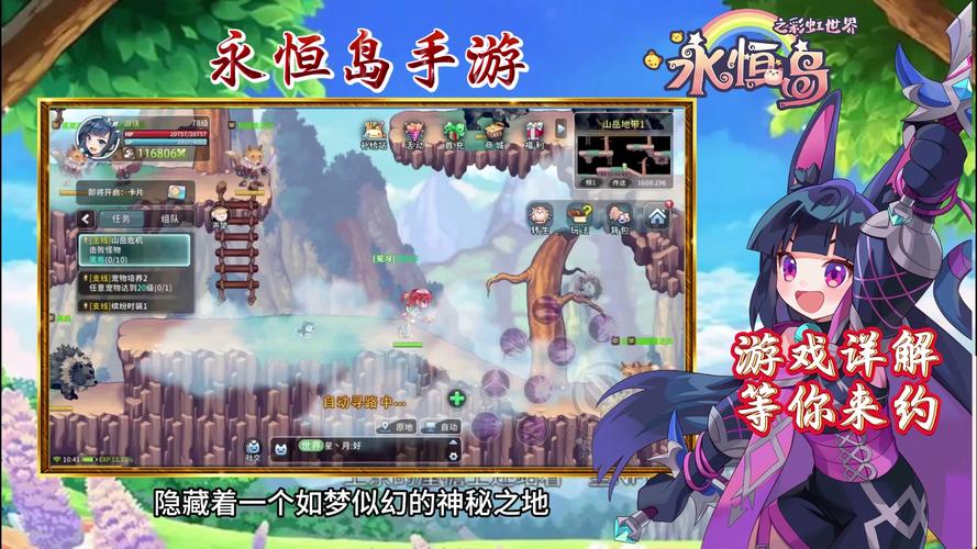 永恒岛汉化版_永恒岛手游哪个版本好玩_永恒岛玩法