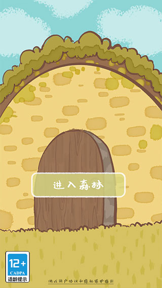 永恒岛游戏攻略_永恒岛安卓攻略_永恒岛手游战士攻略