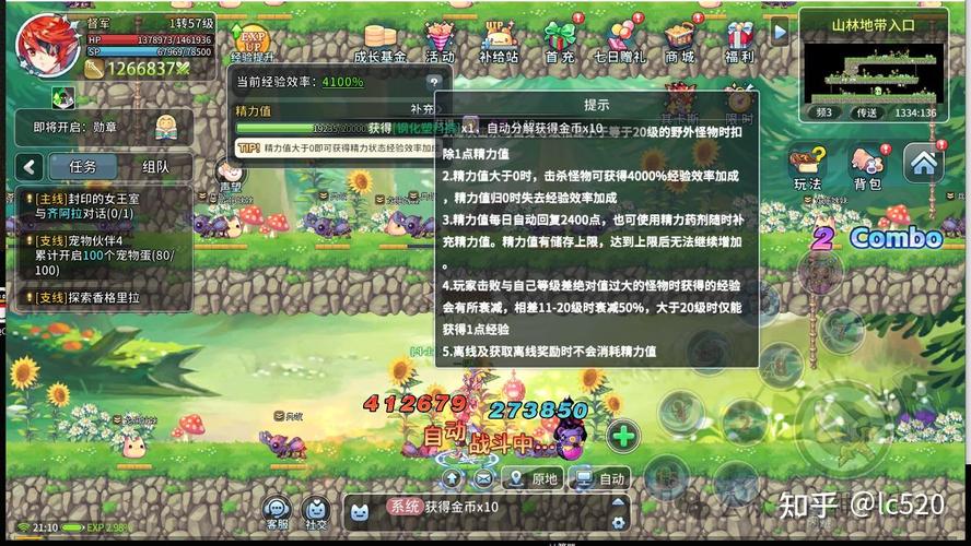 彩虹岛搬砖攻略_剑圣职业选择_彩虹岛怀旧版转职