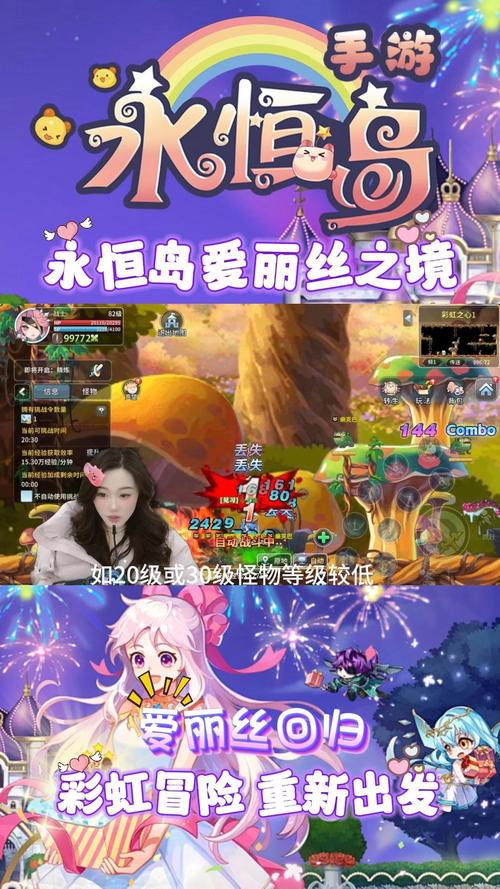 彩虹岛搬砖攻略_剑圣职业选择_彩虹岛怀旧版转职