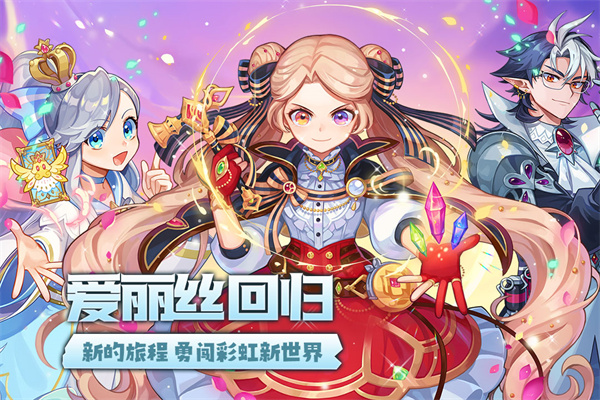 永恒岛手游职业进阶攻略_永恒岛手游九游版攻略_永恒岛手游破解版下载安装