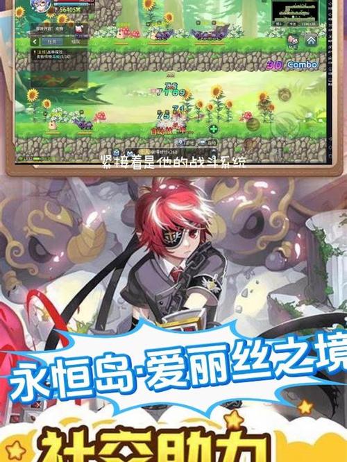 游昕永恒岛怀旧版在线玩_永恒岛游戏攻略_永恒岛玩法