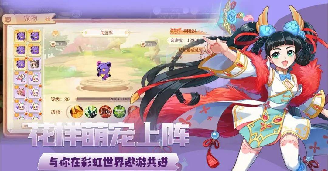 游昕永恒岛怀旧版在线玩_永恒岛玩法_永恒岛游戏攻略