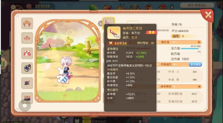 永恒岛手游盾卫职业攻略_盾卫技能特点分析_永恒岛手游攻略盾卫