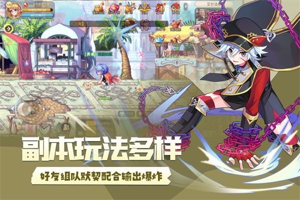 永恒岛手游破解版下载安装_永恒岛手游九游版攻略_永恒岛手游职业进阶攻略