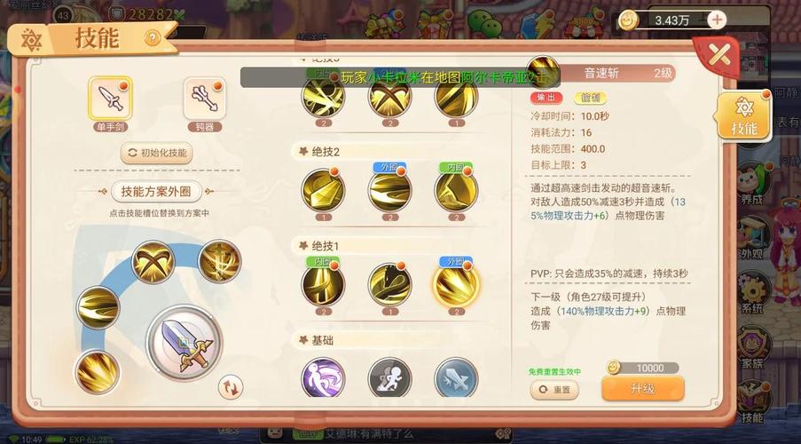 永恒岛手游盾卫职业攻略_盾卫技能特点分析_永恒岛手游攻略盾卫