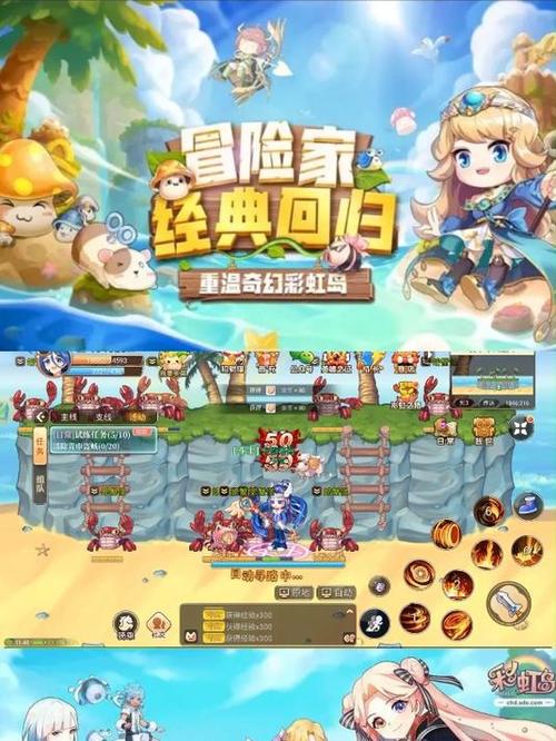 永恒岛玩法_永恒岛游戏攻略_永恒岛手游0氪职业推荐最新
