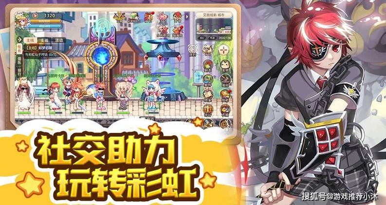 永恒岛手游宠物技能书_永恒岛战士刷装备攻略_战士职业45级武器狼矛枪