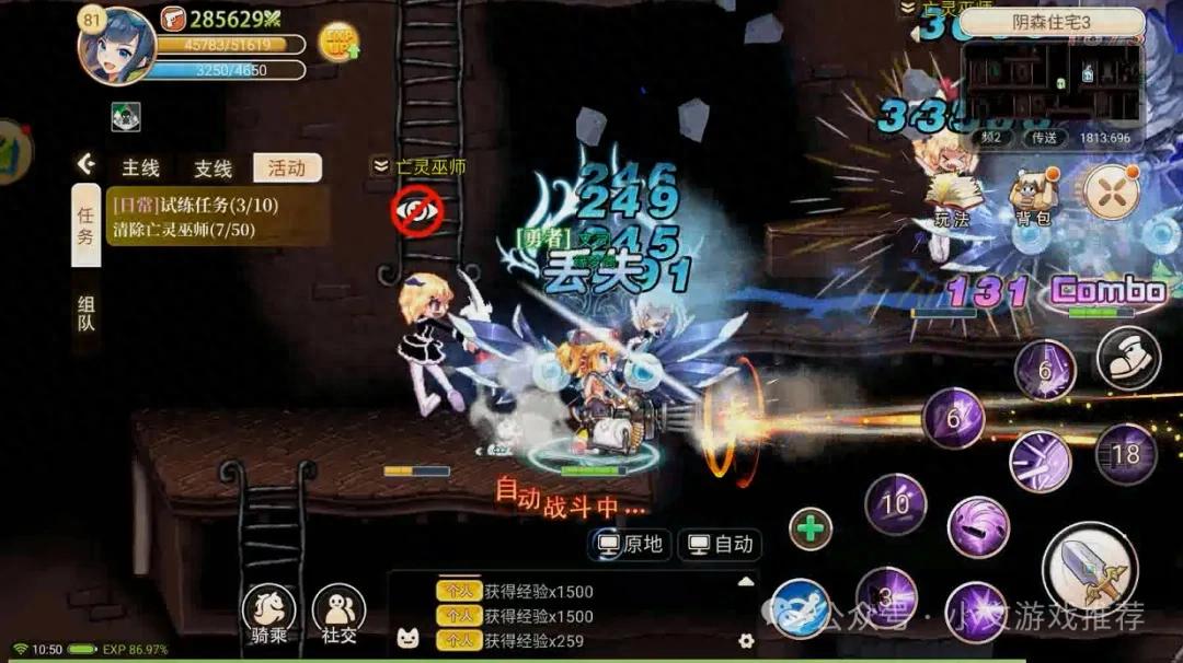 永恒岛手游装备强化策略_永恒岛手游升级攻略_永恒岛手游装备系统解析