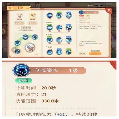 永恒岛手游宠物技能书_永恒岛战士刷装备攻略_战士职业45级武器狼矛枪