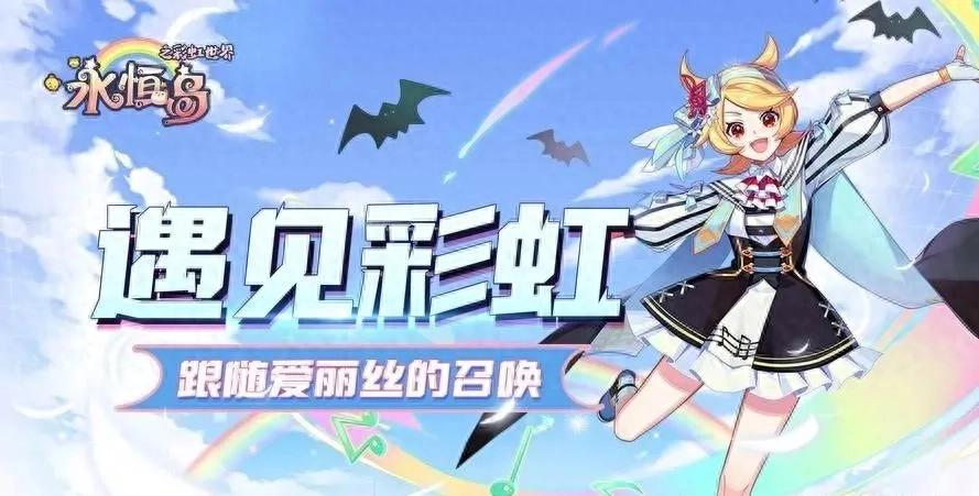 永恒岛手游换成什么名字了_永恒岛手游战士攻略_永恒岛安卓攻略