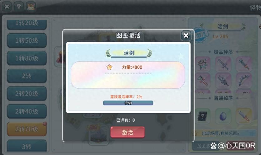 永恒岛职业转职攻略_永恒岛怀旧版正式公测_永恒岛角色创建