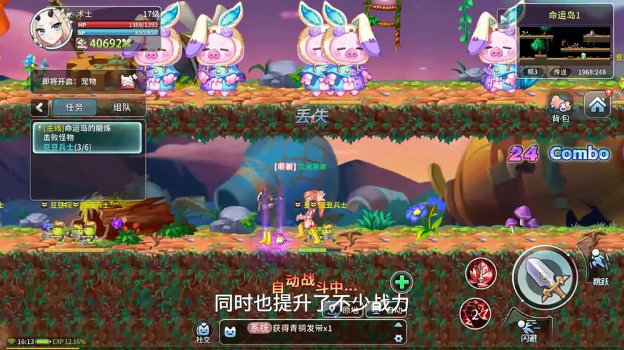 永恒岛玩法_永恒岛手游职业推荐_永恒岛游戏攻略