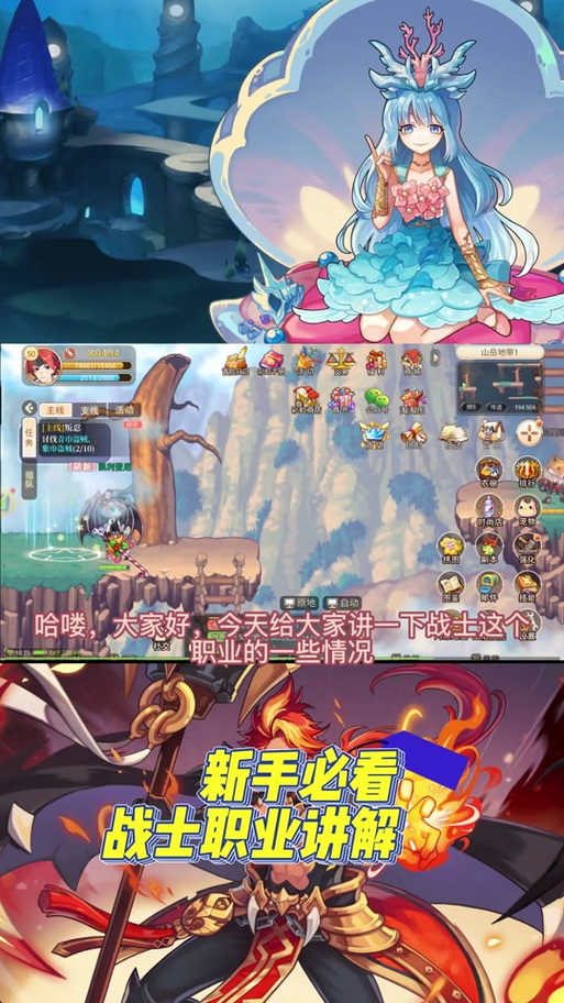 永恒岛手游战士技能搭配_永恒岛玩法_永恒手游岛战士搭配技能推荐
