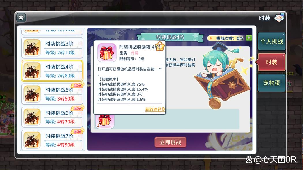 永恒岛怀旧版正式公测_永恒岛角色创建_永恒岛职业转职攻略