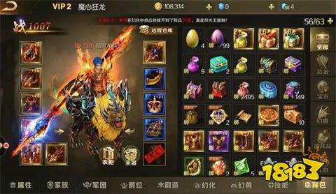 魔域手游哪个职业最厉害 2022最全魔域手游职业解析
